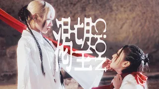 YouTube影片, 內容是關於我轉生變成史萊姆這檔事 第四季 的 片尾曲「渇望」CiON