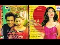 Download Lagu TERUMBU KARANG by Lilis Karlina feat Saiful Jamil. Full Single Album Dangdut Original.