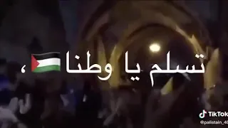 ياوطن ياحبيب ياأبو تراب الطيب 