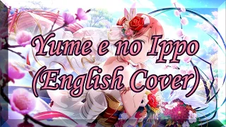 Download [PB] Ayumu Uehara - Yume e no Ippo (English Cover) MP3