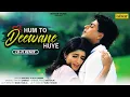 Lagu Hum To Deewane Huye  | LOFI REMIX | Bollywood Song | Shahrukh Khan \u0026 Twinkle Khanna | Baadshah