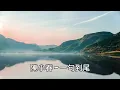 陳小春 ~ 一句到尾