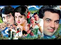 Download Lagu धर्मेंद्र हेमा मालिनी और विनोद खन्ना का सुपरहिट हिंदी कॉमेडी फुल मूवी | जीतेन्द्र, नित्तू सिंह....