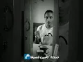 El Joker - Donia (Music Video) بصوتي