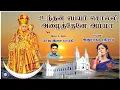 Download Lagu உந்தன் பெயர் சொல்லி அழைத்தேனே அம்மா HD | அன்னை வேளாங்கண்ணி பாடல்
