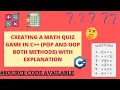 Creating a Math Quiz Game in C In 2 Ways C Mini Project With Source Code