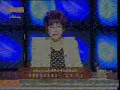 اغنية زلزال فيلم سالم ابو اختة / محمد رجب / محمود الليثي / صوفيناز