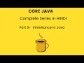 Inheritance in Java Hindi