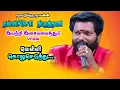 Download Lagu வெள்ளி கொலுசெடுத்து #nallicherithiruthani