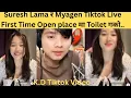 Download Lagu Suresh Lama र Myagen Tiktok Live First Time open place मा Toilet गको.... 🙏❤