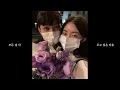 [Wedding] 신부가 만든 셀프 식전영상 💌🕊️🤍 l 십센치(10CM) - 봄 to 러브(For Love)