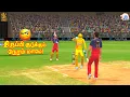 Download Lagu 💥 RCB vs CSK 💥 TIME TO GIVE IT BACK!👺 RCPL 2025