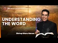 Lagu Understanding The Word | Bishop Manu Menon |#holyspirit #jesuschrist #godspower #marvelouslight
