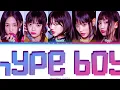 NewJeans 'Hype Boy' Lyrics (뉴진스 Hype Boy 가사) (Color Coded Lyrics)