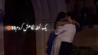 آهنگ کامل من فقط رد شده یک لحظه نگاهش کردم اهورا دین و دنیا 