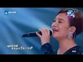 #梁静茹 唱张惠妹催泪经典《剪爱》太有感染力！#林俊杰：我好心疼