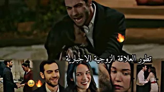 تطور علاقة عزيزة وديفران ديفران عزيزة المشردون Sahipsizler 