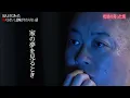 ほんとうにあった怖くもないし意味がわからない話