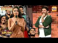 Lagu तुम्हारी जैसी Hot लड़की मेरे Show देखने आती है तो Actress क्या जरुरत है | Kapil Sharma Show S2 | EP