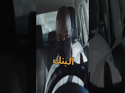 اغبى لص في العالم فضح نفسه !!