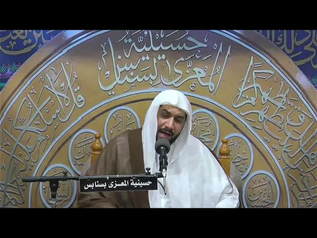 ⁣احياء ليلة الثامن عشر من شهر رمضان   1446 هـ الخطيب الحسيني  ملا جواد البيابي