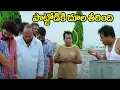 Lagu పొట్టోడికి దూల తీరింది Brahmanandam \u0026 Ashish Vidyarthi Comedy Scene | Telugu Comedy Scenes