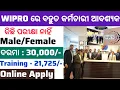 Wipro Recruitment 2026 ll B Tech Jobs ll Salary 30 000 - Selection Through Interview