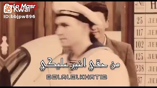احمد عامر انتى اللى روحى فيك 