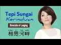 相思河畔 • Xiang Si He Pan • 蔡琴 •  Tsai Ching • Tepi Sungai Kerinduan • Riverside of Longing • Pinyin