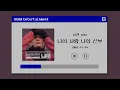 [BEST SELLER] 유엔 (UN) - 나의 사랑 나의 신부