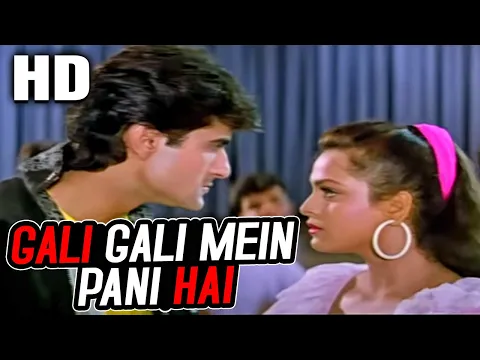 Download MP3 Gali Gali Mein Pani Hai | Vinod Rathod, Kavita Krishnamurthy, Bappi Lahiri | Juaari Song | Shilpa