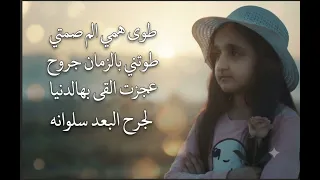 ذكرتك ياغلا الكون دندنها