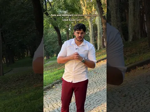 نصيحة الأستاذ رضا ❤️لمقبلي على شهادة البكالوريا ❤️