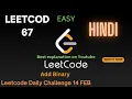 67 Add Binary Leetcode 1523 Hindi Leetcode Daily Challenge 13 Feb