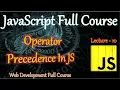 Operator Precedence In JS JavaScript Tutorial in Hindi