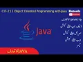 Introduction to JAVA in Urdu DAE JAVA