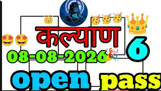 08 Kalyan trick Kalyan matka today Today Kalyan trick