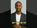 Download Lagu Life Motivation  #motivation #shortsfeed #ara #viral #video