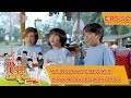 Download Lagu Trio Kunyit Ditraktir Makan Pakde \u0026 Kang Mas - Kun Anta Mendadak Santri