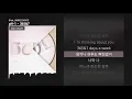 pH-1 - 365&7 (Feat. JAMIE) [365&7]ㅣLyrics/가사