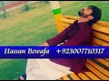 Is Qadar Pyar Hai Tumse Ae Humsafar , Sonu Nigam