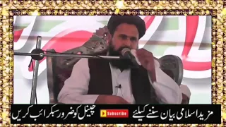 ulama e ahlesunnat wal jamat