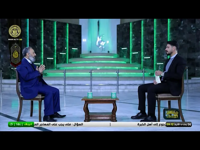#فضائية_العتبة_العلوية_المقدسة #IMAM_ALI_TV