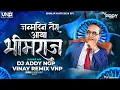 Download Lagu Janamdin Tera Aya Bhimraj - Nacho Mix - DJ Addy Ngp X Vinay Remix VNP 2024 Happy Bday Bhim Song Dj