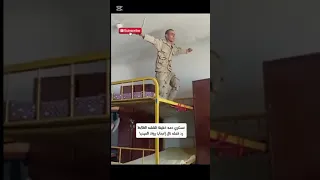 لما تخلص خدمة وتروح المبيت تقعد مع زميلك في العنبر ضحكة من القلب عسكري دمه خفيف 