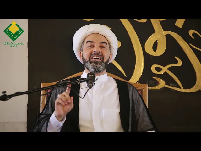 السنن الإلهية في القرآن الكريم (10) | الشيخ حامد الصالح | 10 رمضان 1440