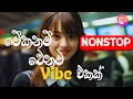 Download Lagu Trending Sinhala Band Nonstop | Sinhala Sindu | Best New Sinhala Songs Collection | Sinhala New Song