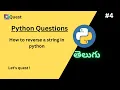 How to reverse a string in python telugu