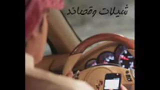شيلة الاياهجسي دندنها