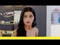 Download Lagu Udaariyaan | उड़ारियां | Episode 913 | 27 December 23